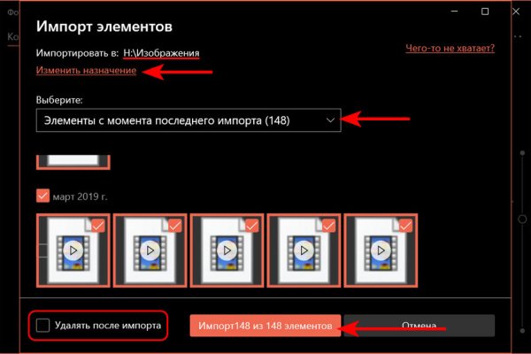 Ссылки на кракен at