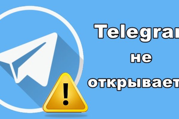 Сайты продаж наркотиков