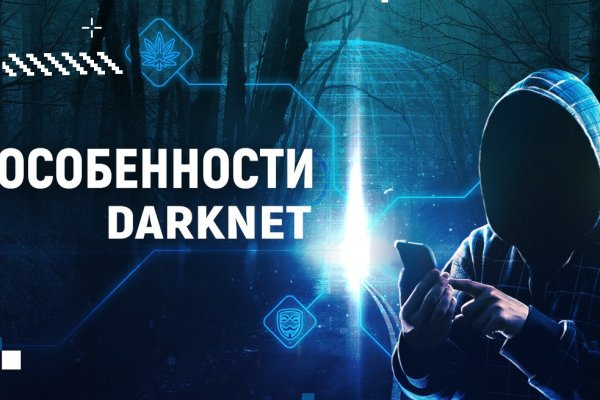 Кракен сайт покупок
