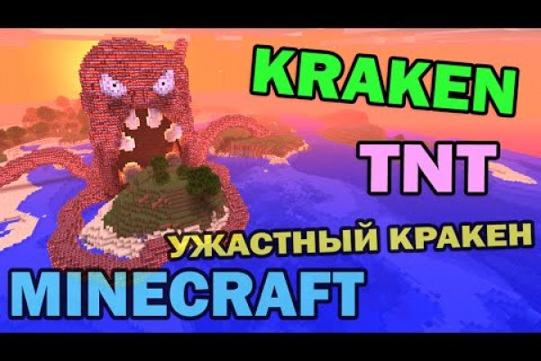 Настоящий сайт kraken