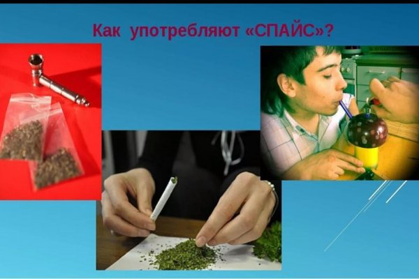Активная ссылка на кракен