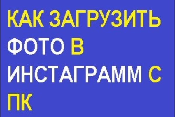 Кракен ссылка onion