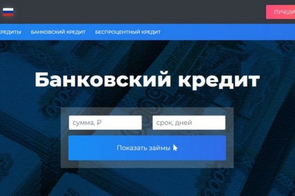 Kraken cc зеркало kr2web in