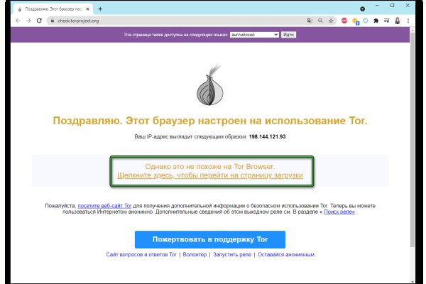 Kraken darknet market ссылка