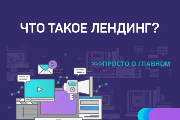 Что продают на кракене