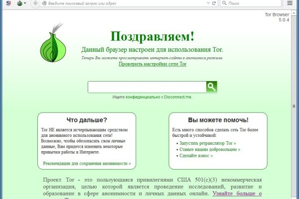 Кракен kr2web in магазин