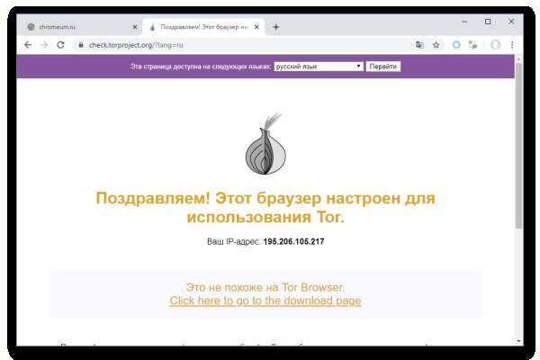 Kraken site